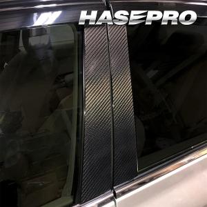 ハセプロ マジカルカーボン ピラースタンダードセット  日産 ティアナ J32 2008.6〜2014.1 ブラック CPN-V63｜hasepro2