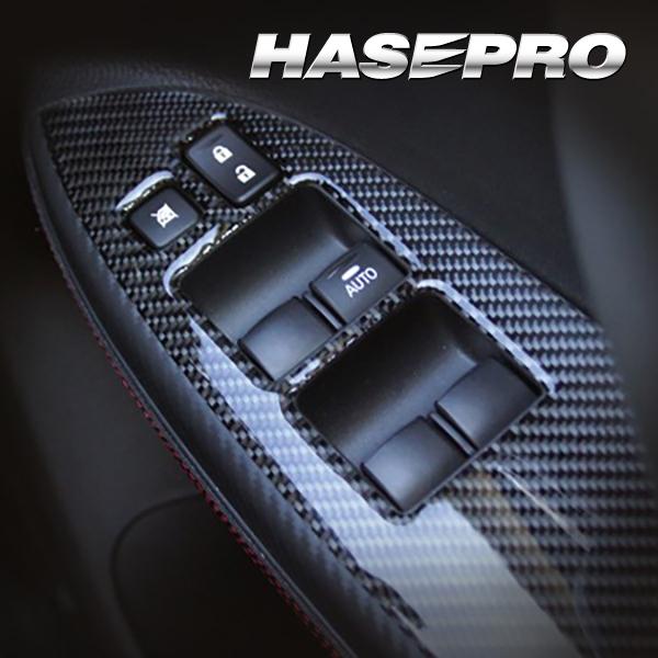 エクリプスクロスPHEV GL3W ドアスイッチパネル 本カーボンシート リアルカーボン マジカルカ...