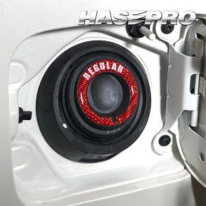 ハセプロ マジカルカーボンNEO フューエルキャップレスガーニッシュ 日産 セレナ C27 CFLGR-1R-N｜hasepro2