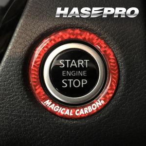 ハセプロ マジカルカーボンNEO エンジンスタートボタンリング TYPEA レッド CESB-1RED｜hasepro2