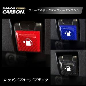 フューエルリッド【ルークスハイウェイスター】【...の詳細画像1