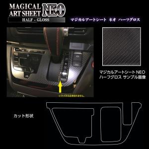 ルークス ハイウェイスター センターパネル ハーフグロス ブラック 日産 B40系 2020.3〜2023.5 MC前 MSNHG-CPSN3｜hasepro2