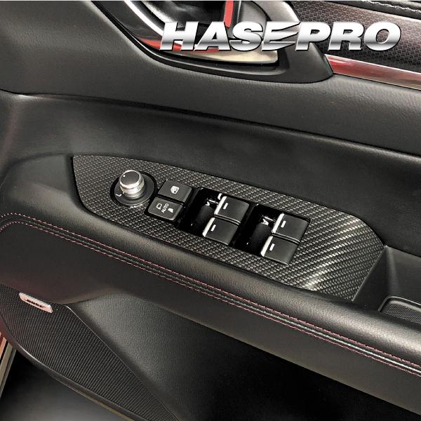 ハセプロ アートシートNEOハーフグロス ドアスイッチパネル マツダ CX-5 KF系 2017.2...
