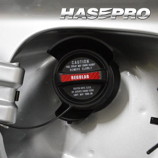 ハセプロ マジカルカーボン　フューエルキャップエンブレム（2ピース）三菱　エクリプスクロスPHEV用...