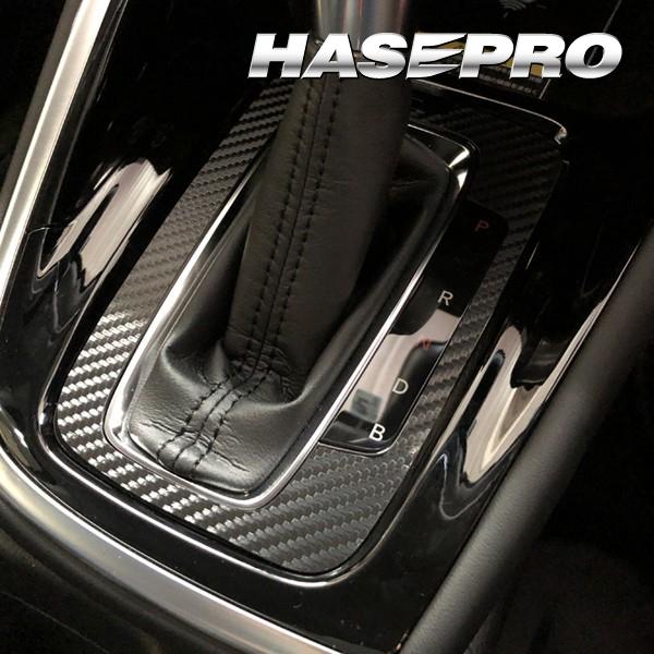 ヴェゼル RV5 e:HEV Z シフトパネル カーボン調シート マジカルアートレザー ホンダ ハセ...