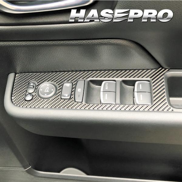 ステップワゴン e:HEVスパーダ RP8 ドアスイッチパネル カーボンシート マジカルカーボン ホ...