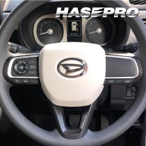 ムーヴキャンバス ストライプスG LA850S ステアリングスイッチパネル