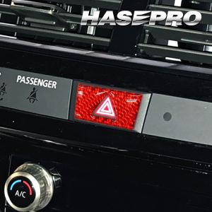 エクリプスクロス/PHEV GK1W/GL3W ハザードスイッチガーニッシュ マジカルカーボンNEO 三菱 ハセプロ NHSG-10RED