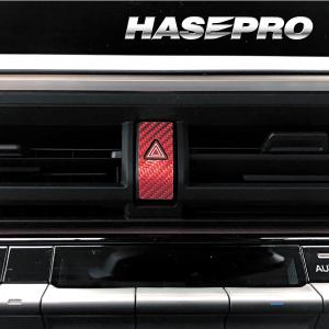 新型 プリウス 60系 ハザードスイッチ ガーニッシュ 内装 傷 カーボンシート マジカルカーボン トヨタ ハセプロ CHSGT-1Rの商品画像