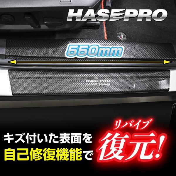 カーボンシート 車 乗り降り 傷防止 プロテクション スカッフ アートシートNEO PPFリバイブ ...