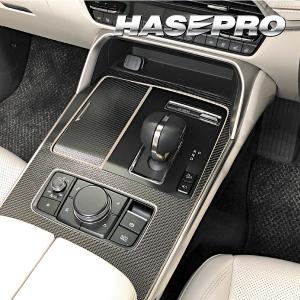 マツダ（Mazda） CX-60 マツダ純正 コンソールパネル コンソールブーツ