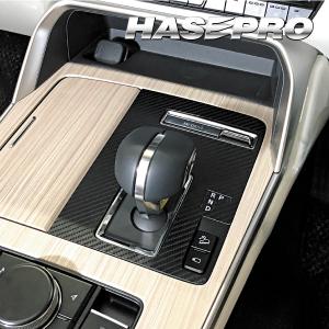 マツダ（Mazda） マツダ（MAZDA）パネルコンソールブーツ メタルウッド