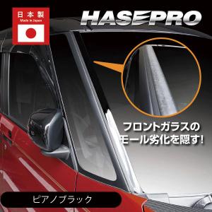 y31セノビックフロントガラス フロントウインドウモール交換（日産 セドリックセダン・Y31）by