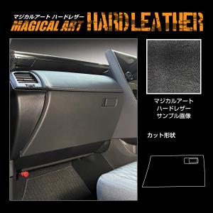 レザー アルファード 40系 グローブBOX ...の詳細画像1