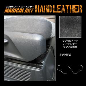 レザー アルファード 40系 シートサイドトリ...の詳細画像1