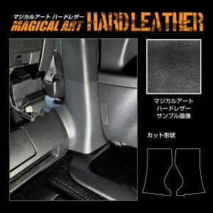 レザー アルファード 40系 インナーセンター...の詳細画像1