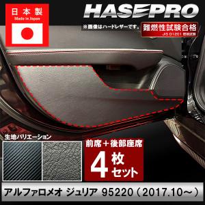 アルファロメオ（ALFA ROMEO） 高品質 フロント 左側 シルバー