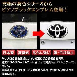 【トヨタ ピアノブラックエンブレム】車種専用 ...の詳細画像1