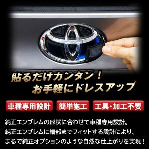 【トヨタ ピアノブラックエンブレム】車種専用 ...の詳細画像2