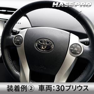 【トヨタ ステアリング 用 ピアノブラックエン...の詳細画像4