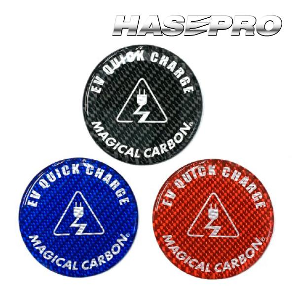 ハセプロ マジカルカーボンNEO EVクイックチャージキャップエンブレム（CEVQE-2）