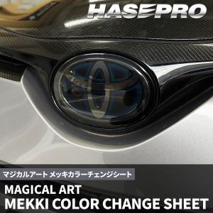 トヨタ C-HR 【エンブレムガーニッシュ】 ...の詳細画像4