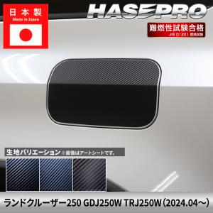 トヨタ（TOYOTA） トヨタ純正用品 ランドクルーザー70 純正 GDJ76W