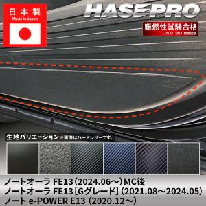 日産（NISSAN） NISSAN日産純正 オーラ フロントバンパエンブレム