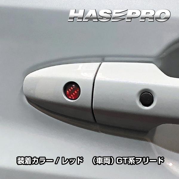 カー用品 防犯 マジカルカーボンNEO キーシリンダーエンブレム ハセプロ NKE-2