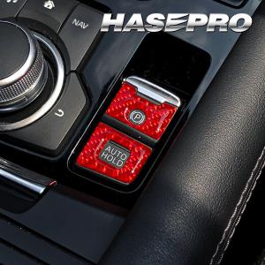 cx-8 cx-5 アテンザ Mazda6 ワイヤレス 助手席パワーシートスイッチ