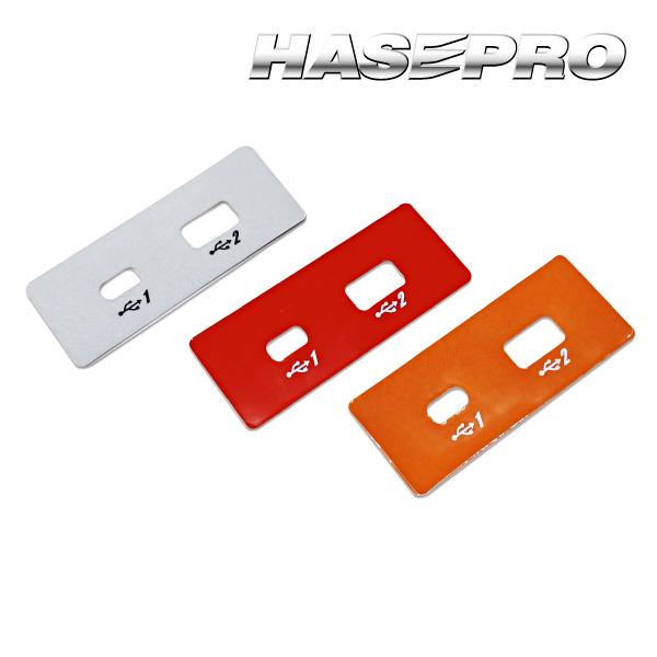 ハセプロ USB充電リフレクションステッカー 日産 サクラ/三菱 ekクロスEV RSUS-2