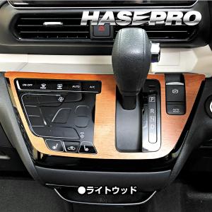 ルークス ハイウェイスター B40系 センター...の詳細画像1