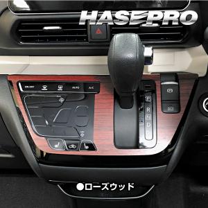 ルークス ハイウェイスター B40系 センター...の詳細画像2