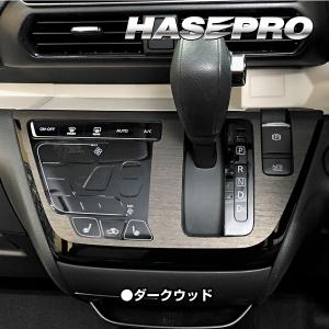 ルークス ハイウェイスター B40系 センター...の詳細画像3