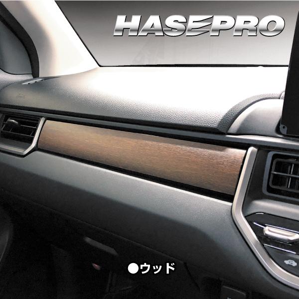 インテリアパネル カスタムパーツ 【HONDA】木目 シート WR-V WRV インナーパネル 内装...