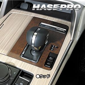 マツダ（Mazda） CX-60 KH系 カーボンパドルシフトレバー AutoExe