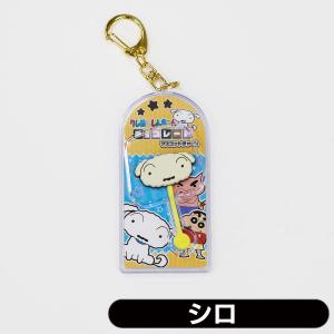 クレヨンしんちゃん チョコレート マスコットチ...の詳細画像1