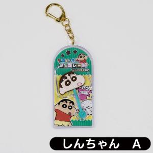 クレヨンしんちゃん チョコレート マスコットチ...の詳細画像2