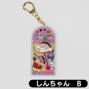 クレヨンしんちゃん チョコレート マスコットチ...の詳細画像3