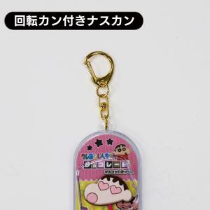 クレヨンしんちゃん チョコレート マスコットチ...の詳細画像4