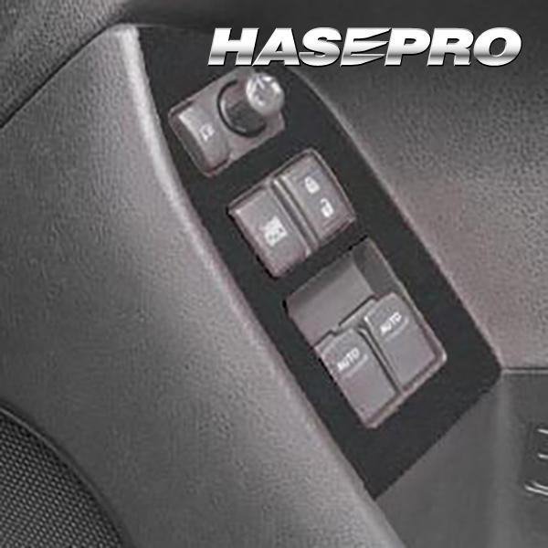 ハセプロ バックスキンルックNEO ドアスイッチパネル スバル BRZ ZC6 2012.03〜20...