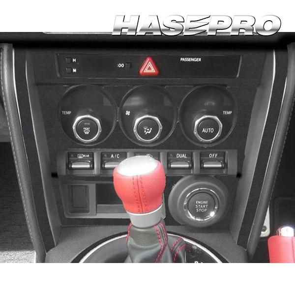 ハセプロ バックスキンルックNEO エアコンスイッチパネル グレードS用 スバル BRZ ZC6 2...