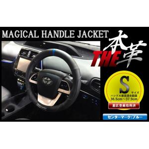 ハンドルカバー ステアリングカバー 【日本規格...の詳細画像5