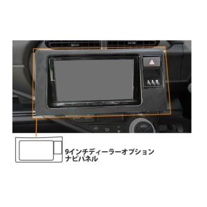 トヨタ　NHP10 アクア 後期　純正　9インチ　オーディオパネル　美品 トヨタ 純正 アクア 《 NHP10 》 オーディオパネル P80500-22001535