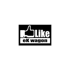 ハセプロ LIKEステッカー ミツビシ eK wagon(LIKE-MT2)