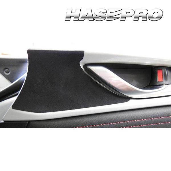 ロードスター ND5 インナードアハンドルパネル バックスキンルックNEO マツダ ハセプロ LCB...