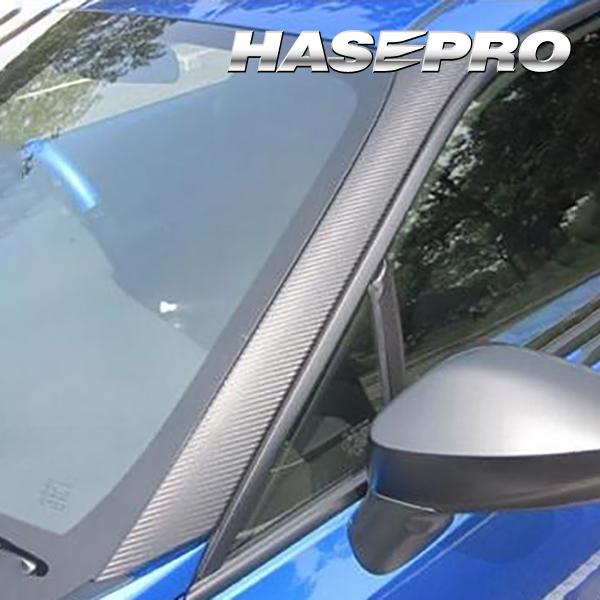 ハセプロ マジカルアートシートNEO Aピラー 巻き込み施工タイプ スバル BRZ ZC6 2012...