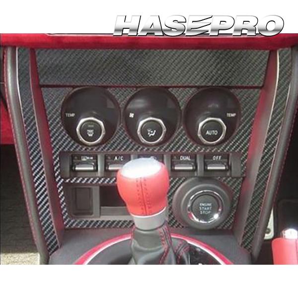 ハセプロ マジカルアートシートNEO エアコンスイッチパネル グレードS用 スバル BRZ ZC6 ...