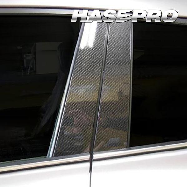 ハセプロ マジカルアートシートNEO ピラースタンダードセット トヨタ C-HR ZYX10/NGX...