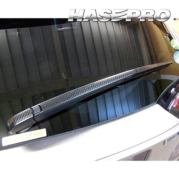 ハセプロ マジカルアートシートNEO リアワイパー トヨタ C-HR ZYX10/NGX50 201...